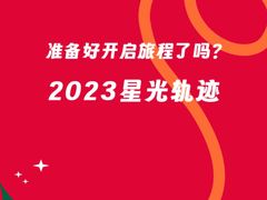 -星巴克臻选(济南恒隆店)