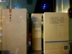 -秦园酒楼(水岸星城店)