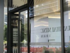 -宝藏绿洲(万象前海店)