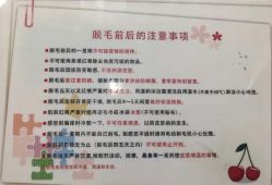 点击看大图 -银座Calla日式美容沙龙