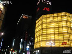 -0101丸井百货(新宿ANNEX店)