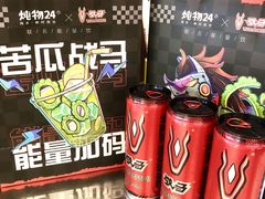 -炖物24章·顺时轻养茶(黄龙店)