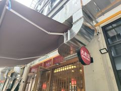 -九老汉·川渝江湖菜(合川路2店)