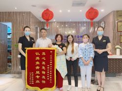 -裕月馨月子中心(滨江店)