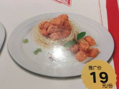 七味脆皮豆腐-粤仔湾砂锅粥(金太湖店)