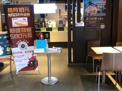 -麦当劳(红旗路店)