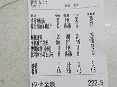 -国强手抓(西夏区店)