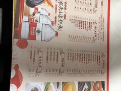 菜单-广粥城(友阿店)