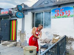 -白河湾山水缘民宿