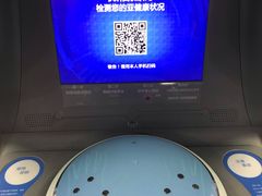 -张家界荷花国际机场