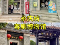 -顺记冰室(宝华路店)