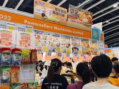 -香港会议展览中心演讲厅