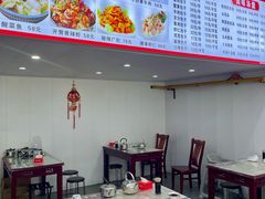 -得福包子馆