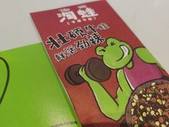 -淘蛙(广州荔胜广场店)