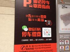 -丽达购物中心(崂山店)