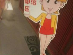 -金源温泉休闲会馆