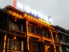 -唐师傅湘西名菜馆(武陵路店)