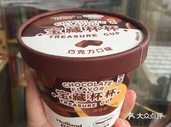「巧克力宝藏杯」宝藏杯中间有一块雪宝宝，中间是冰淇淋