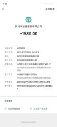 -杭州海亮医院 · 禾芸嘉医美中心