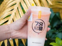 -7分甜(上海新天地广场店)