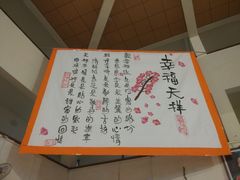 -太鲁阁公园
