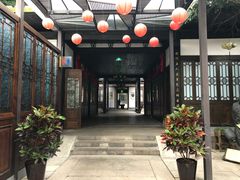 -聚春园驿馆(福州三坊七巷店)