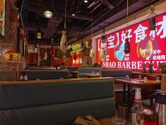 -叁宝烤肉·西安烧烤(东三爻店)
