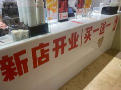 -树夏(金楠天街店)