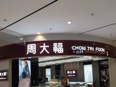 -远洋未来广场(育慧北路店)