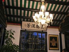 -吴祥记潮州菜·百年老字号·砂锅粥