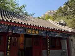 -龙泉寺