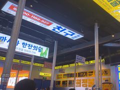-喜井无限自助烤肉公司(石厦店)