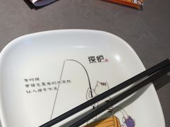 -探炉·香辣豆花烤鱼(笋岗宝能环球汇店)