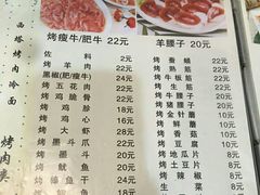 菜单-韩风烤牛肉冷面店