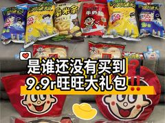 -大润发(勤业店)