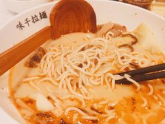 -味千拉面(广州白云机场T1西二店)