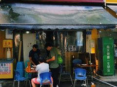 门面-德致祥云南过桥米线(云天小苑店)