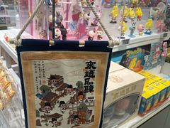 -泡泡玛特POPMART(凯德大峡谷店)