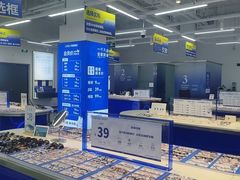 -优购镜仓(六角广场店)