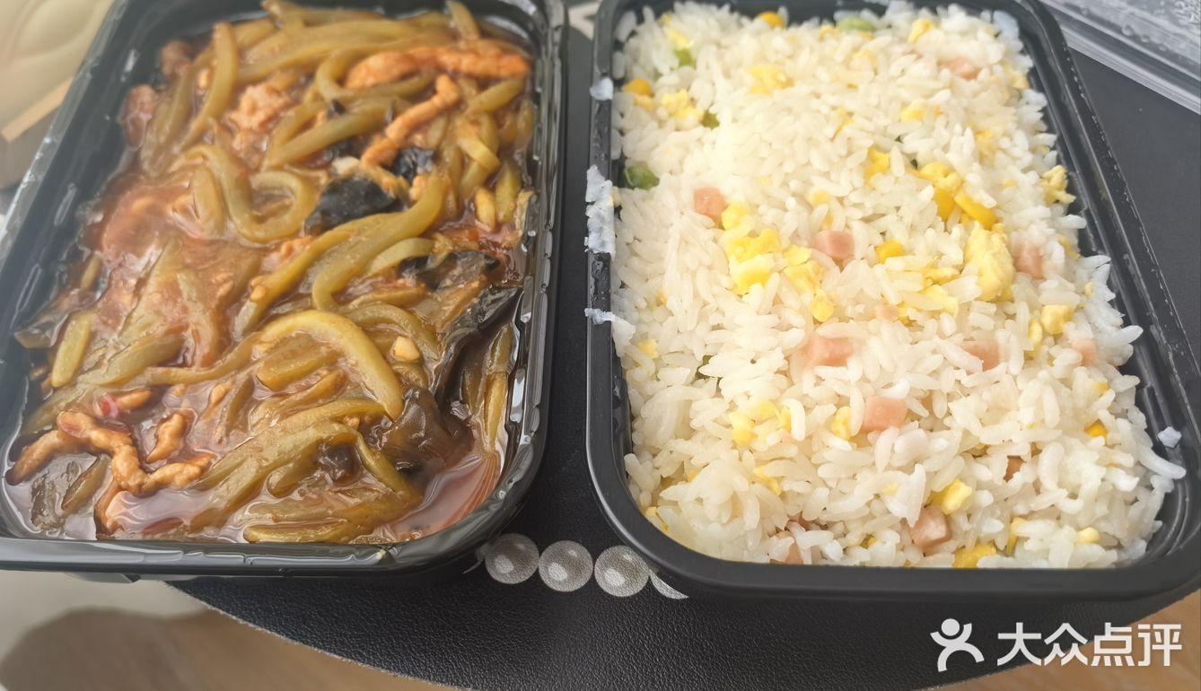 今天的午饭就选这个了！