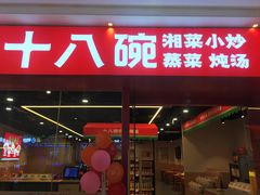 -万达广场(南宁青秀店)