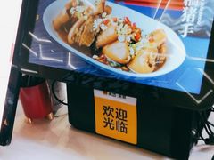 -研卤堂香糯热卤(青秀航洋城店)