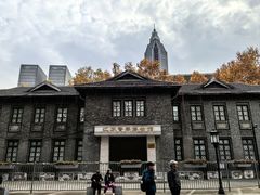 -南京中国近代史遗址博物馆(南京总统府)