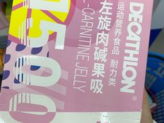 -迪卡侬(香炉礁店)