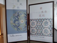 -苏州丝绸博物馆