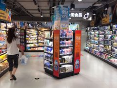-盒马鲜生(龙德广场店)