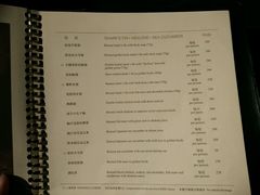 菜单-福1088