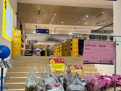 -BIGOFFS 超级折扣(仁恒伊势丹店)