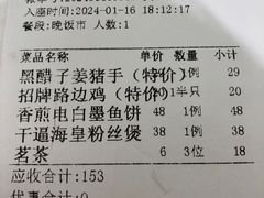-名盈轩酒家·手工茶点·16年经典粤菜(新一城店)