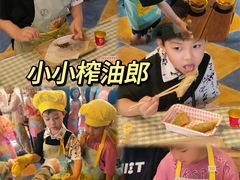 -乌村
